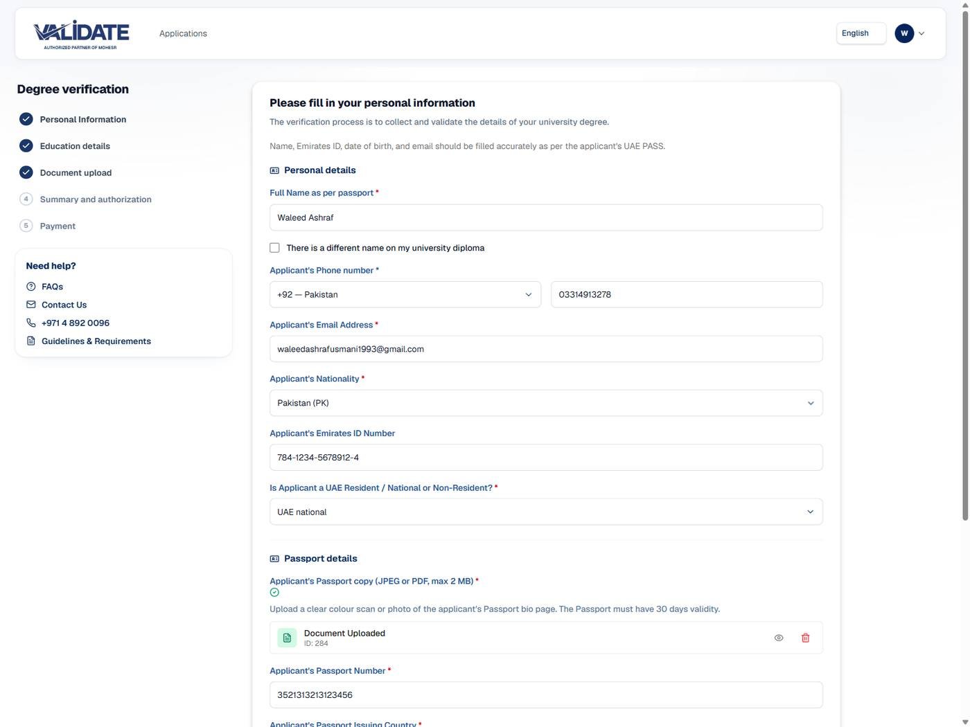 Degree Verification Platform evidence thumbnail - Application workflow