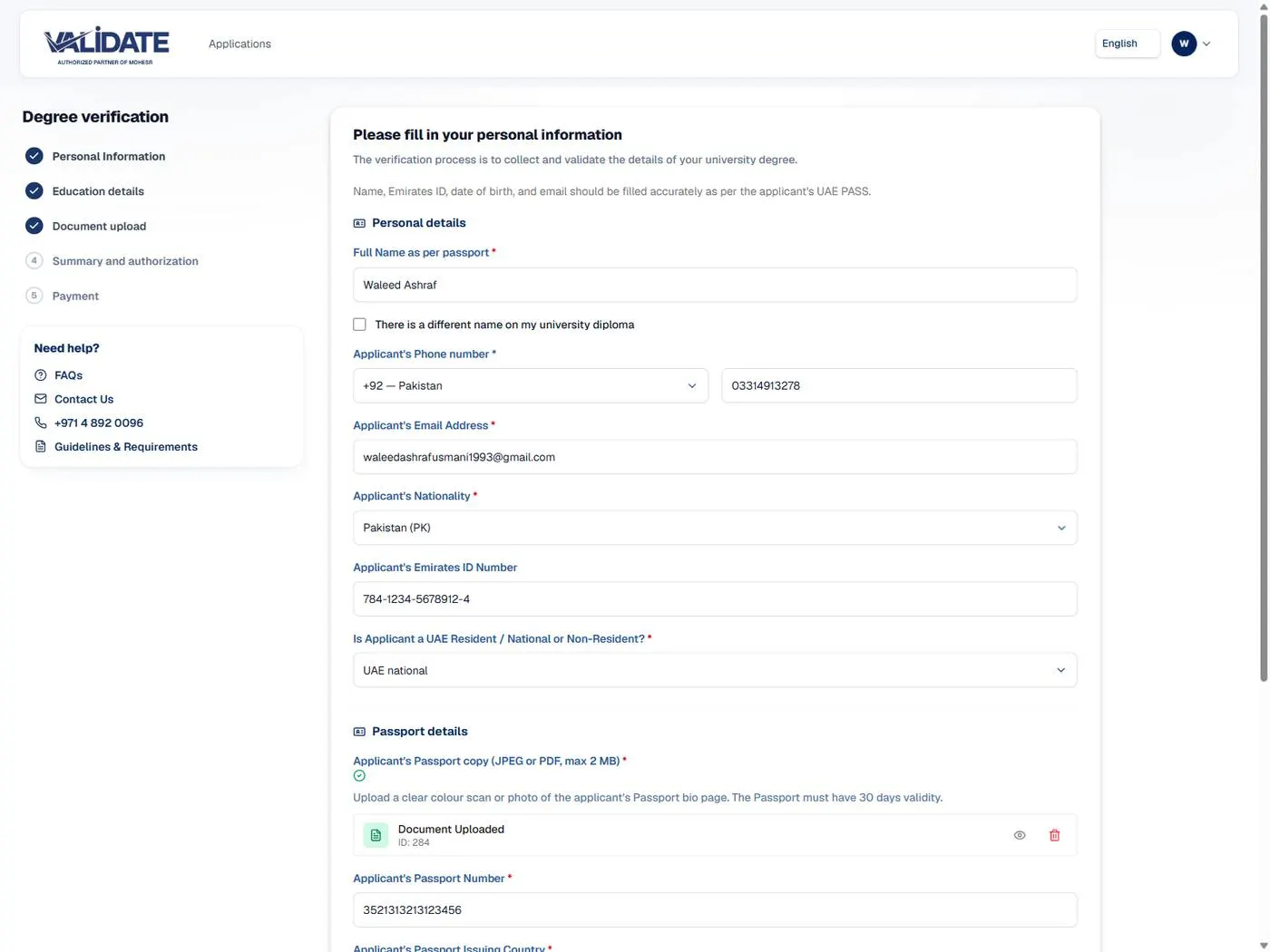 Mohesr Degree Platform — Application workflow