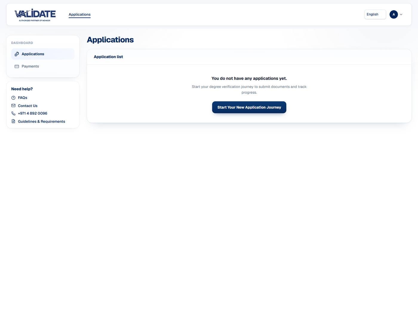 Degree Verification Platform insight evidence - Application list