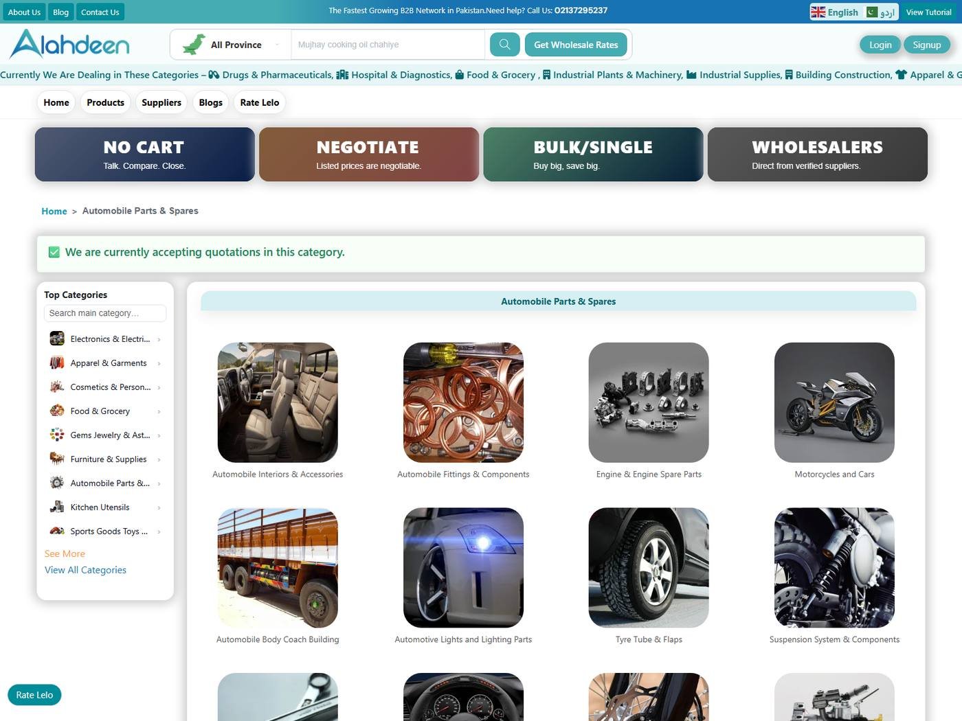 Alahdeen B2B Marketplace product experience - 011 Sub Automobile Parts Spares