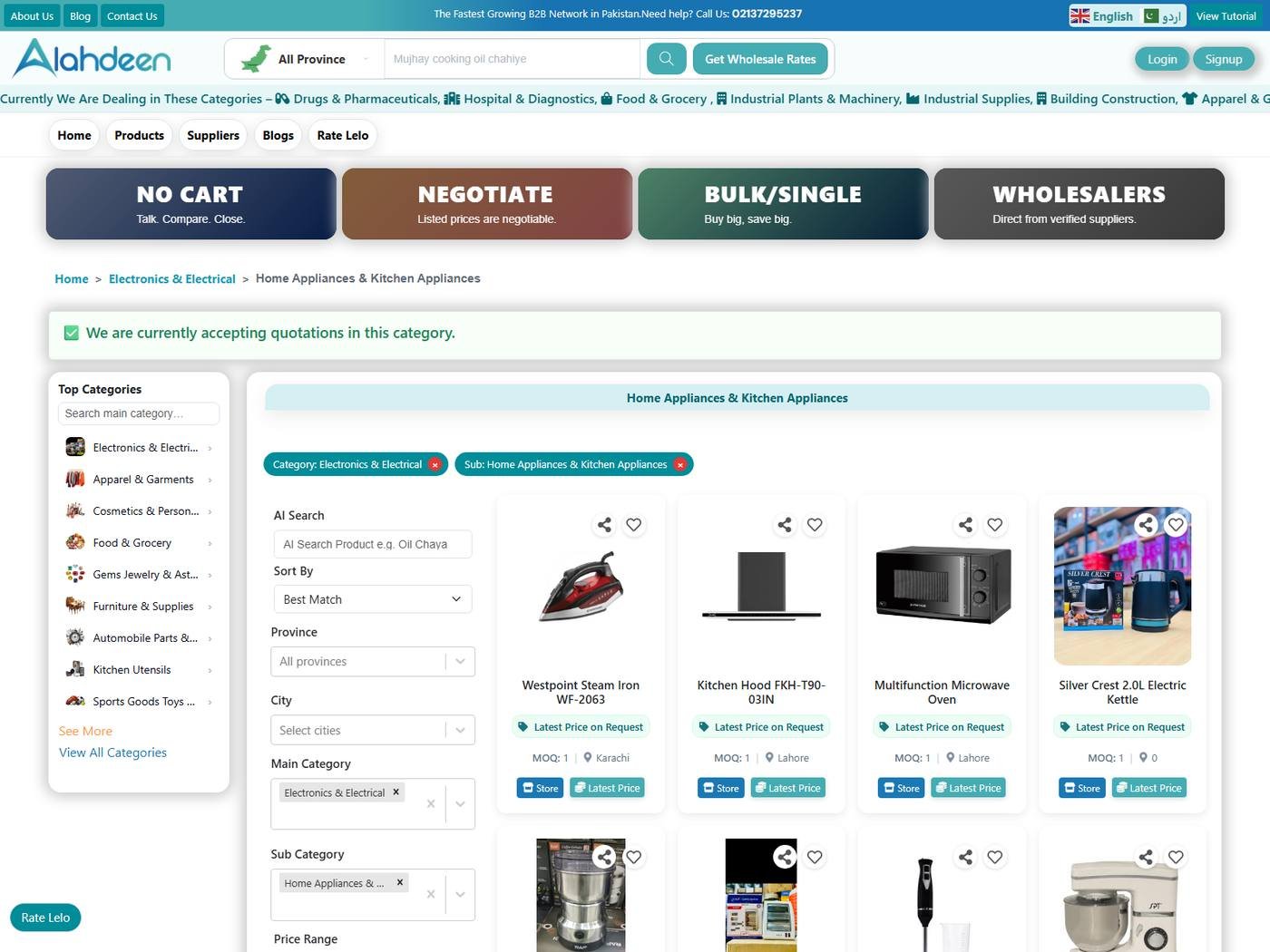 Alahdeen B2B Marketplace product experience - 023 Sub Home Appliances Kitchen Appliances