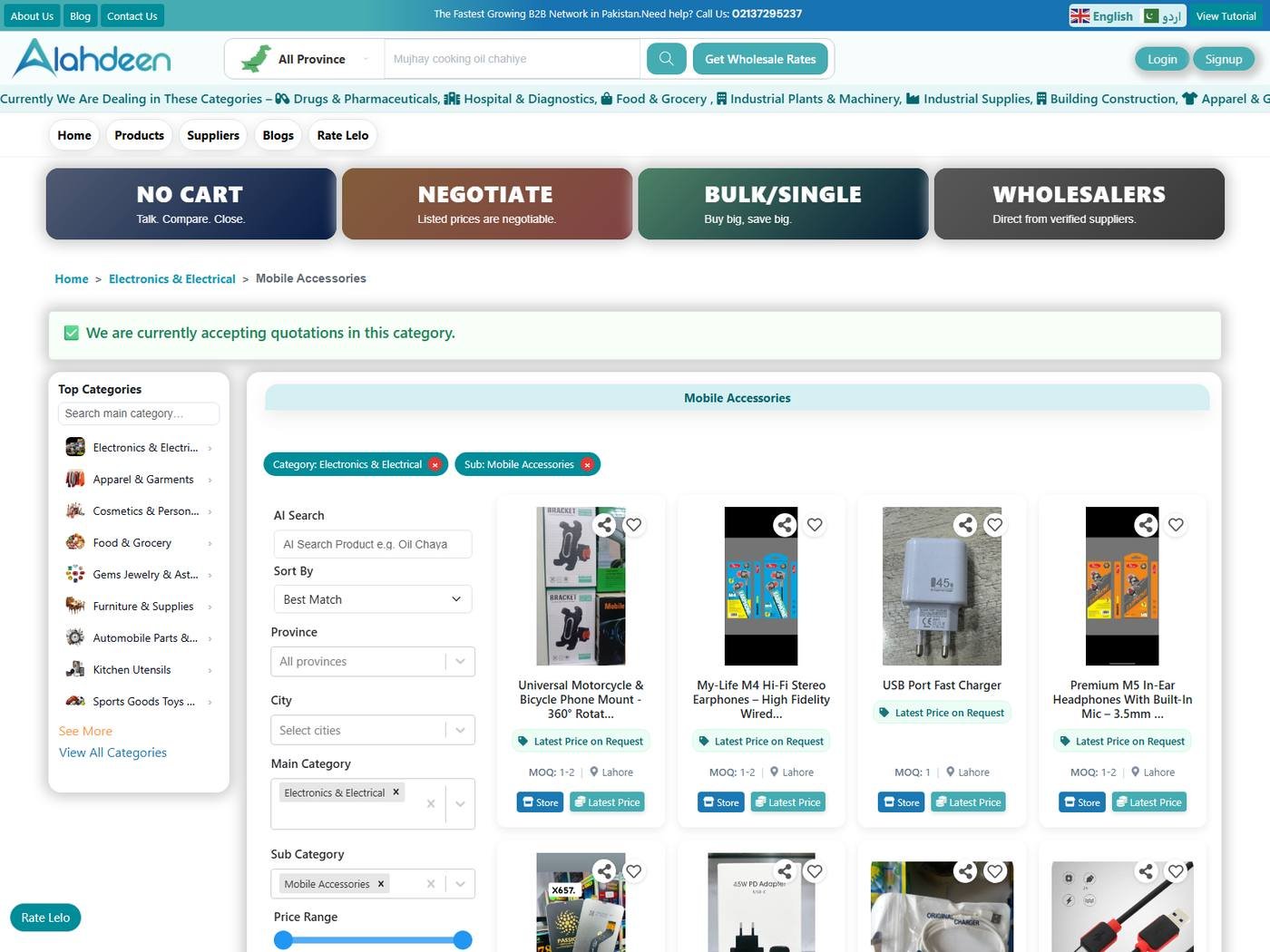 Alahdeen B2B Marketplace product experience - 024 Sub Mobile Accessories