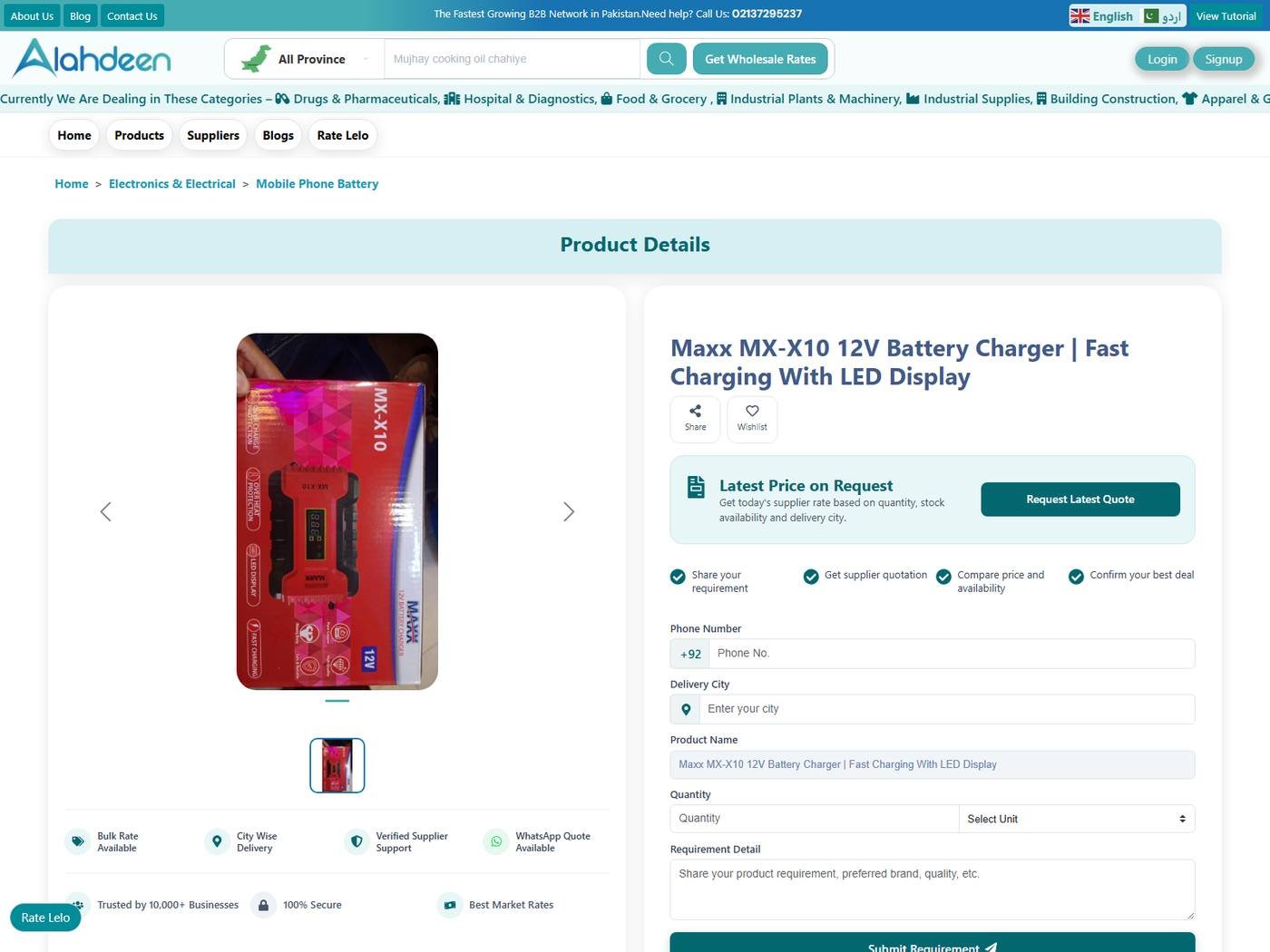 Alahdeen B2B Marketplace product experience - 022 Product 36321 Maxx Mx X10 12v Battery Charger Fast Charging With Led Display