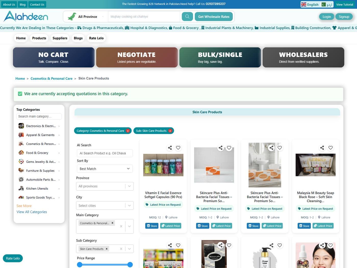 Alahdeen B2B Marketplace product experience - 029 Sub Skin Care Products