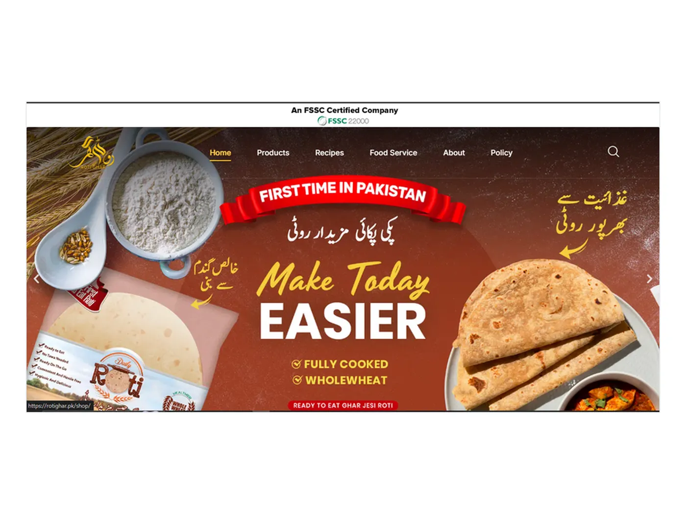 Roti Ghar cover